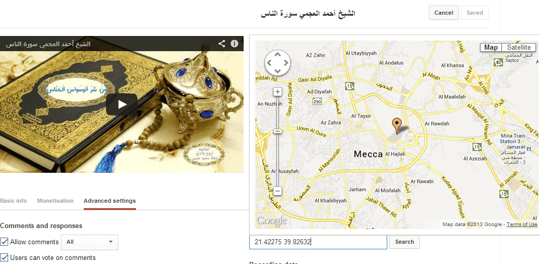 DROPIDEA | دروب ايديا - 10 tips for using YouTube to improve video “local SEO”