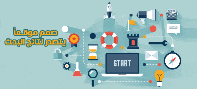 DROPIDEA | دروب ايديا - 21 tips for developers to design a website that tops search results