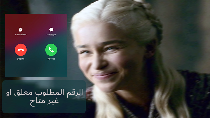 DROPIDEA | دروب ايديا - 4 ways to know if your phone number has been blocked and what to do then?