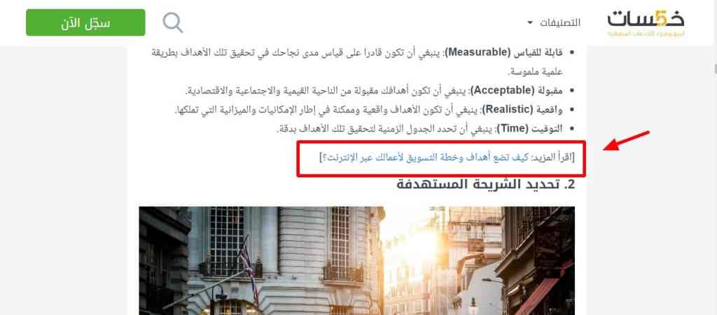 DROPIDEA | دروب ايديا - 7 steps to prepare your new site for search results