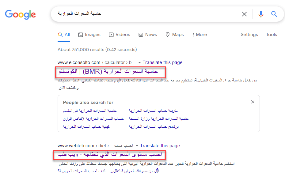 DROPIDEA | دروب ايديا - Warning against building a site based on recycling the contents of other sites