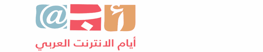 DROPIDEA | دروب ايديا - Join the “Arab Internet Days” program