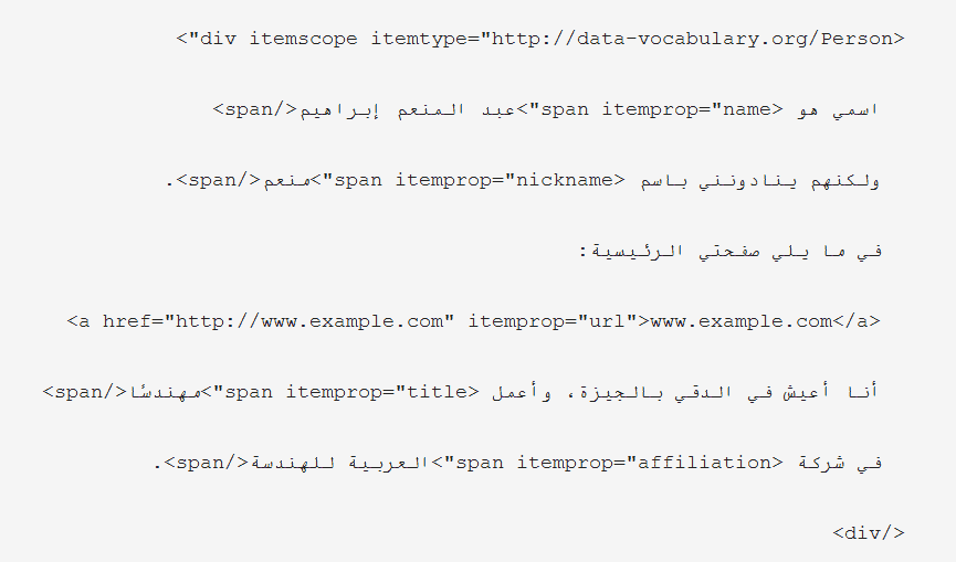 DROPIDEA | دروب ايديا - {"type":"PARAGRAPH"
