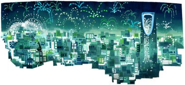 DROPIDEA | دروب ايديا - Google Doodles: Celebrating the National Day of the Kingdom of Saudi Arabia