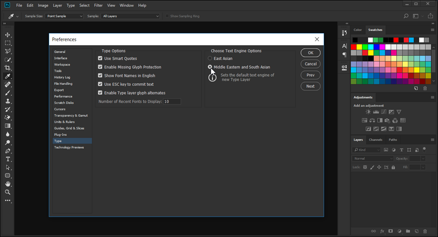 DROPIDEA | دروب ايديا - How to correct Arabic writing in Photoshop - Solve the problem of letters being cut off and far apart
