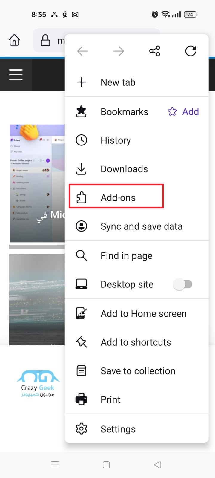 DROPIDEA | دروب ايديا - Mozilla announces the update of Firefox add-ons for Android with a new set