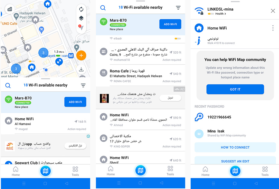 DROPIDEA | دروب ايديا - Explanation of the WiFi Map application: Reveal the password of the WiFi near you