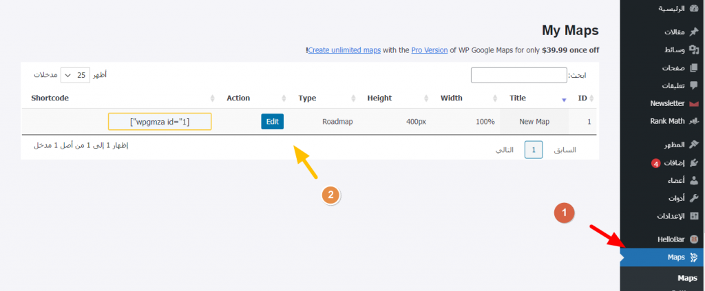 DROPIDEA | دروب ايديا - Embed a map of your business to your site using the WP Google Map plugin