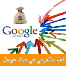 DROPIDEA | دروب ايديا - Avoid copyright infringement in AdSense