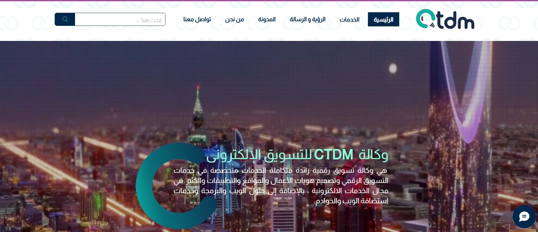 CTDM website