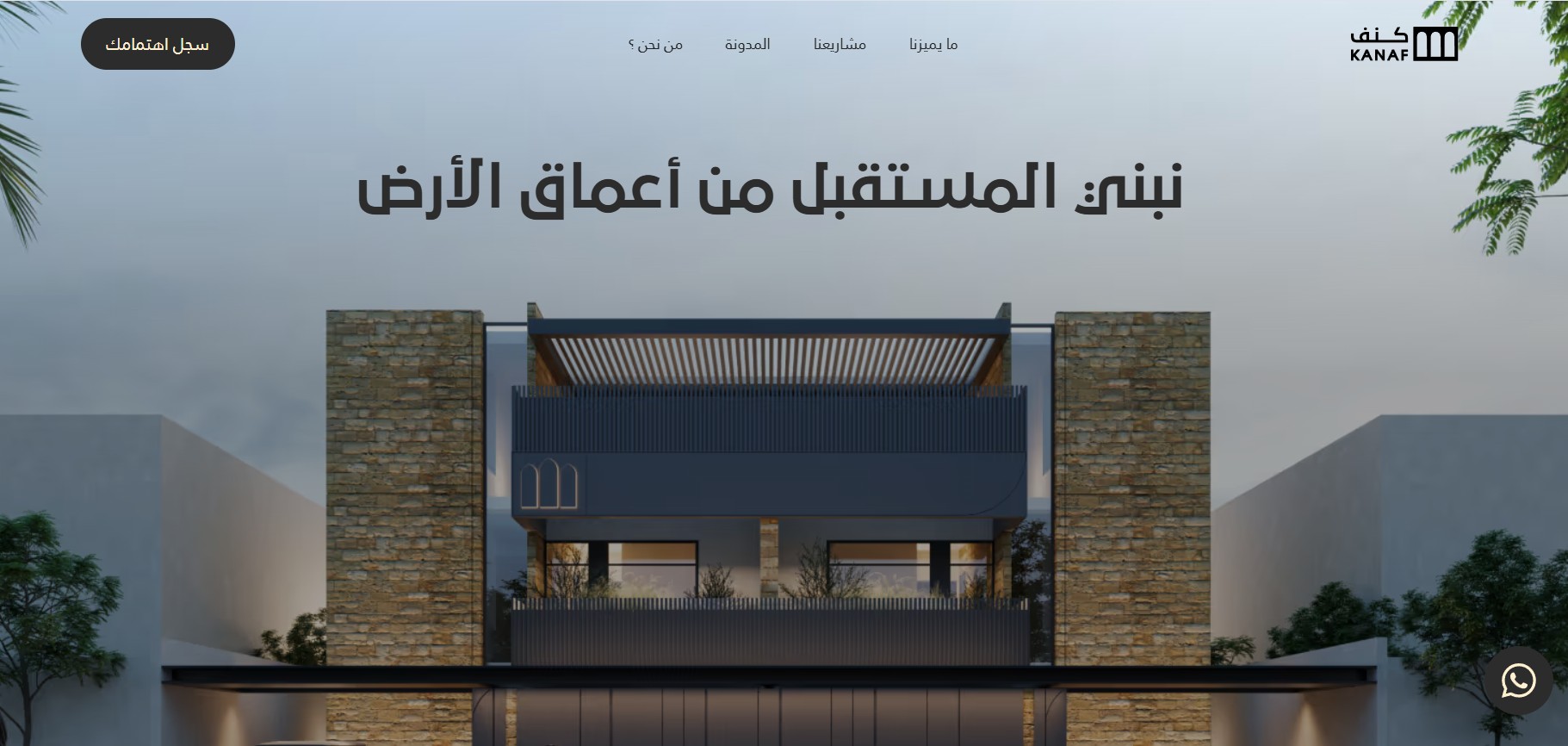 Kanaf Real Estate website
