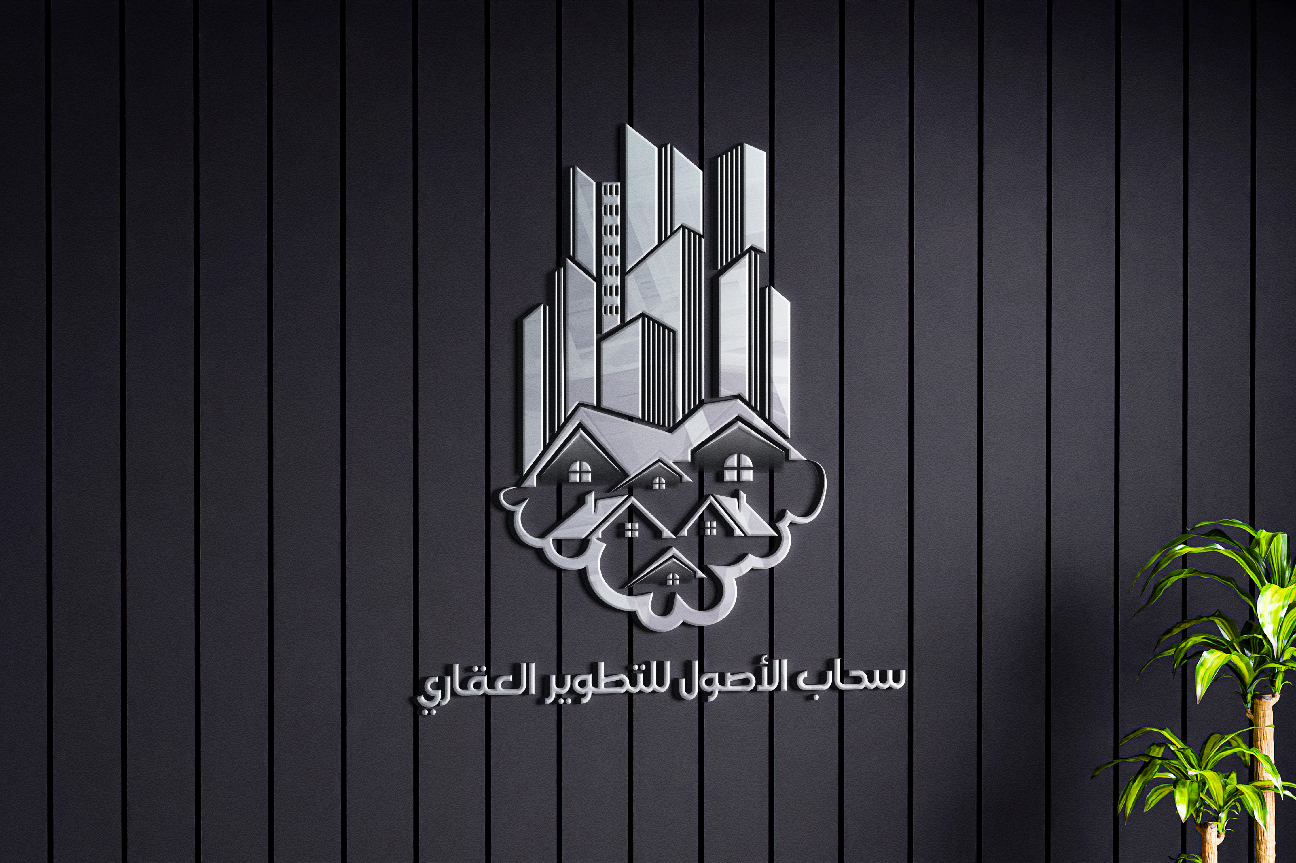 Professional Logo Design