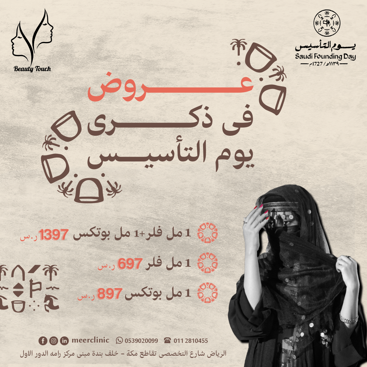 Vision & Brand Identity Designs