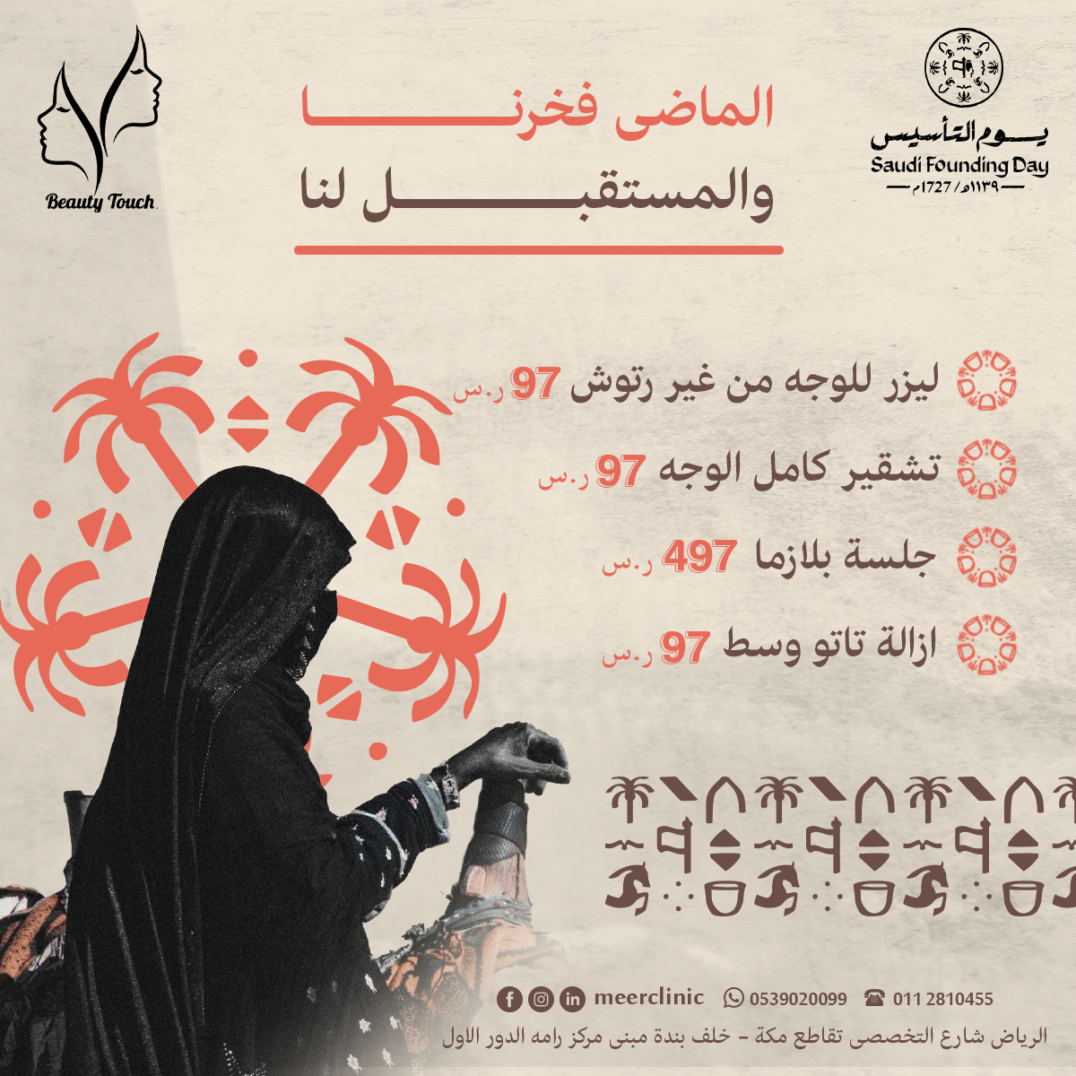 Vision & Brand Identity Designs