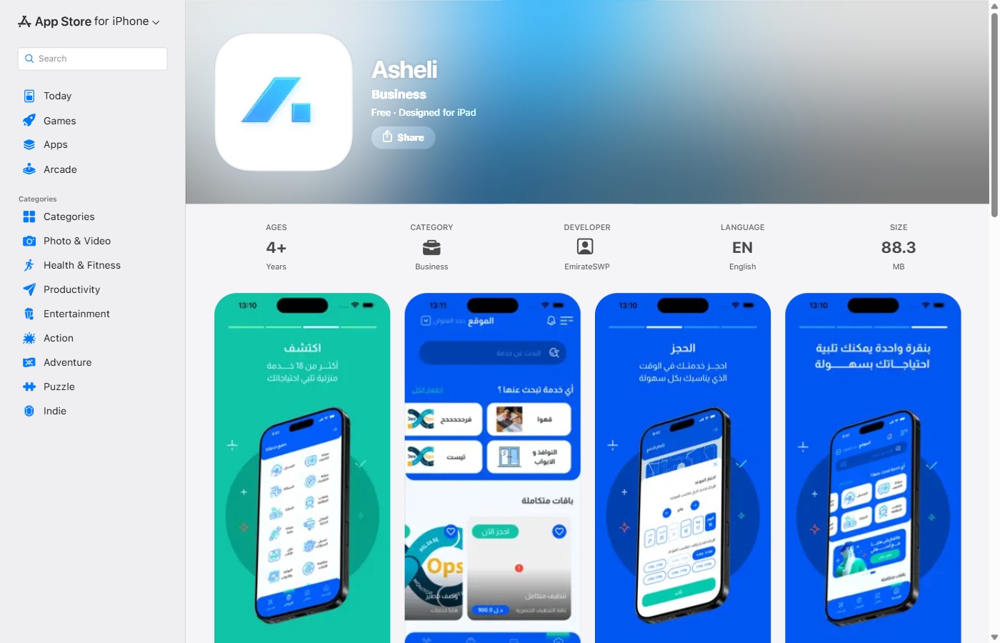 Asheli iOS New