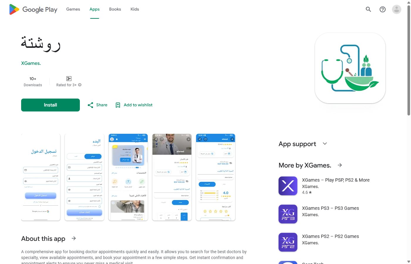 Rosheta Medical App