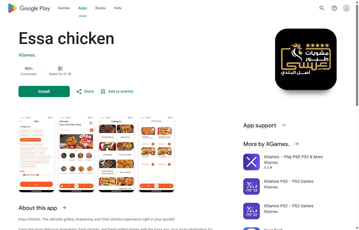 Essa Chicken App