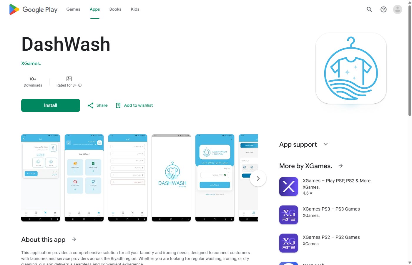 DashWash Customer App
