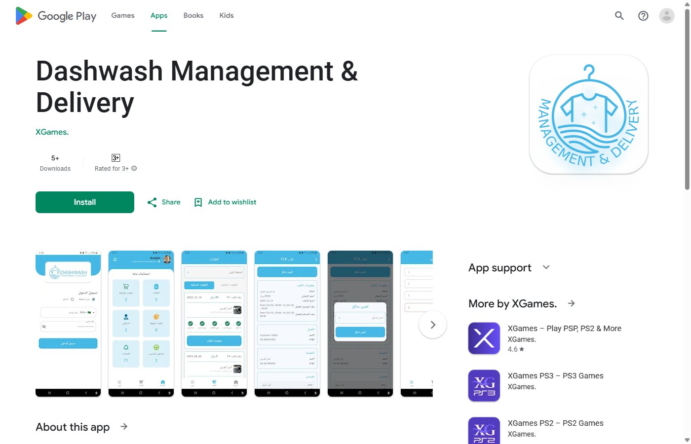 DashWash Management Delivery