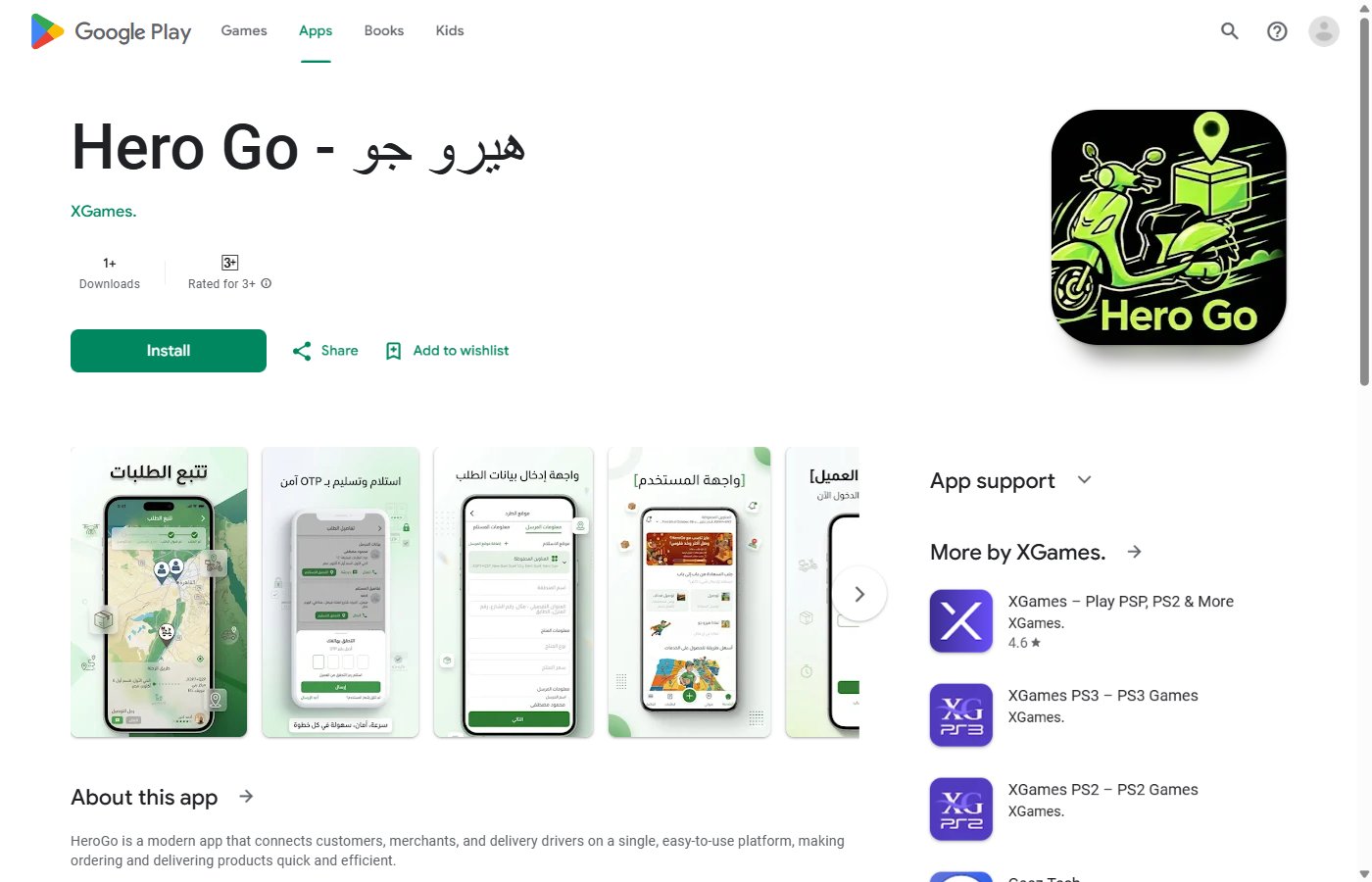 Hero Go App