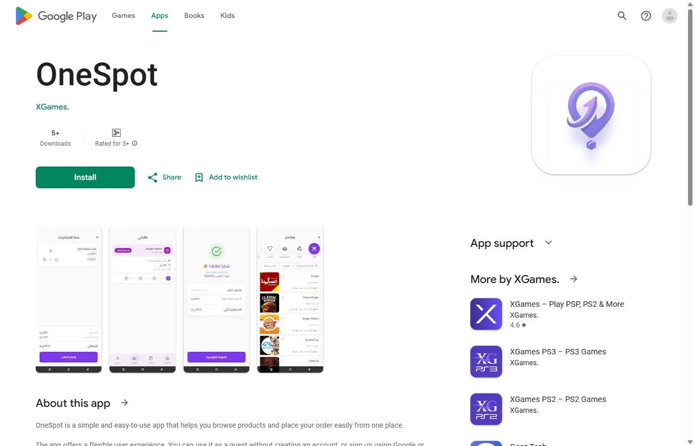OneSpot App