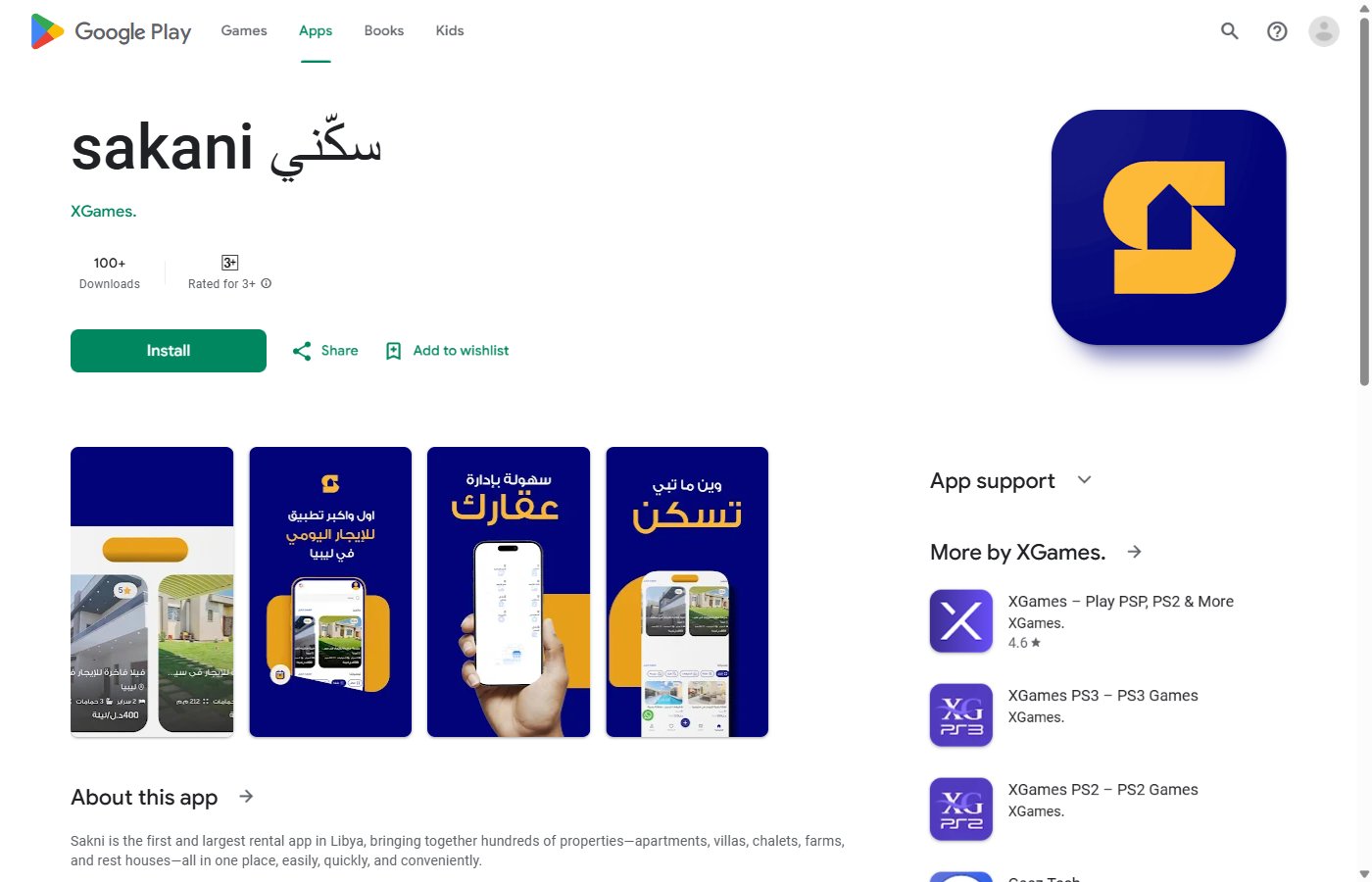 Sakani Real Estate App