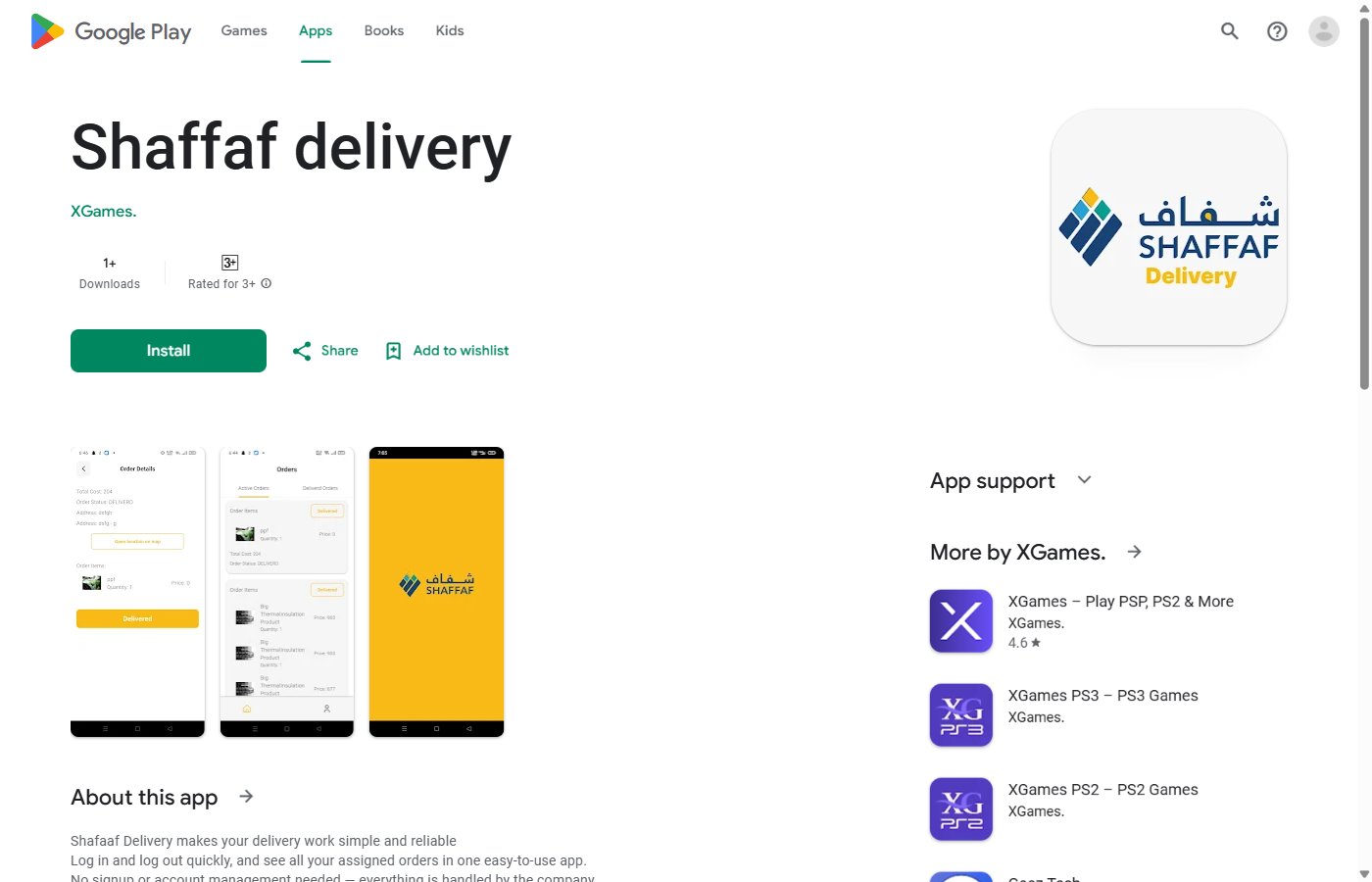 Shaffaf Delivery App