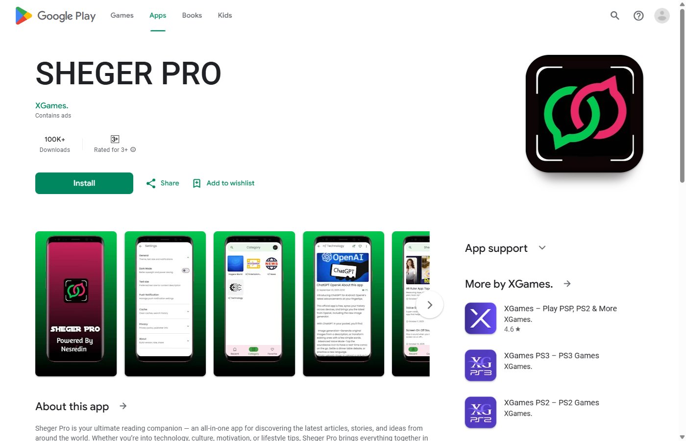 SHEGER PRO App