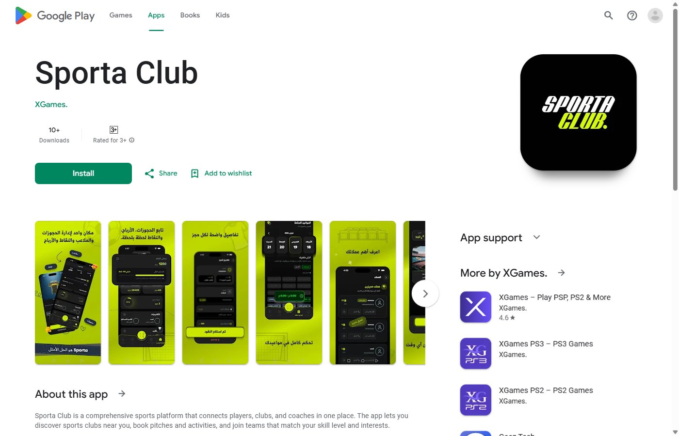 Sporta Club App