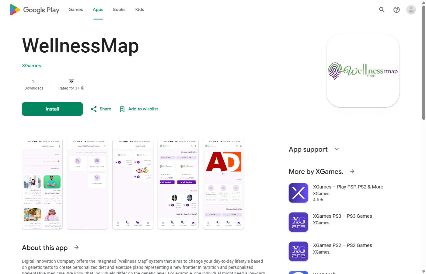 WellnessMap App