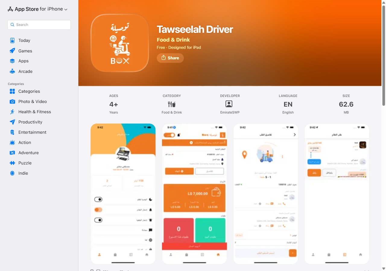 Tawseelah Driver App