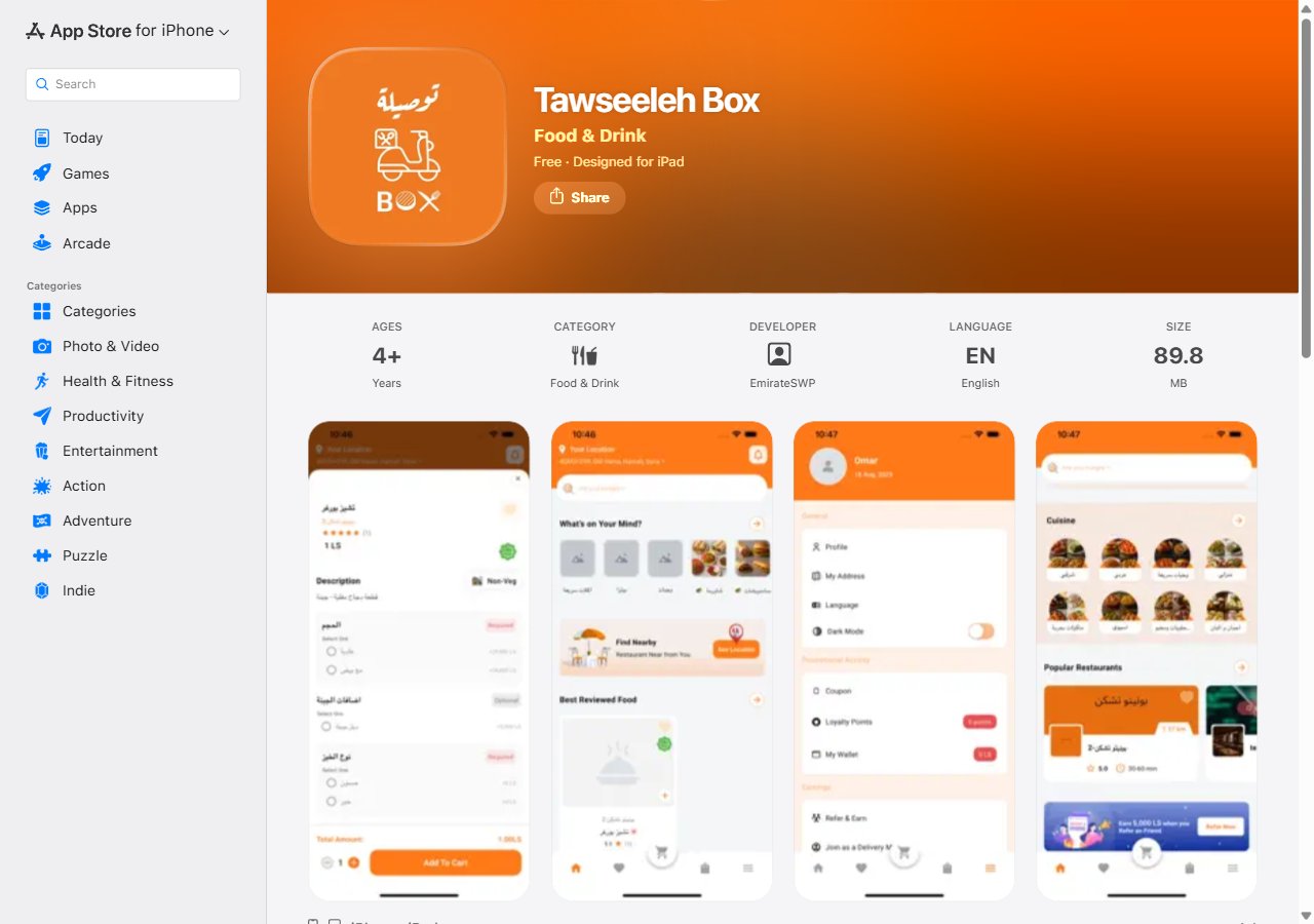 Tawseeleh Box App