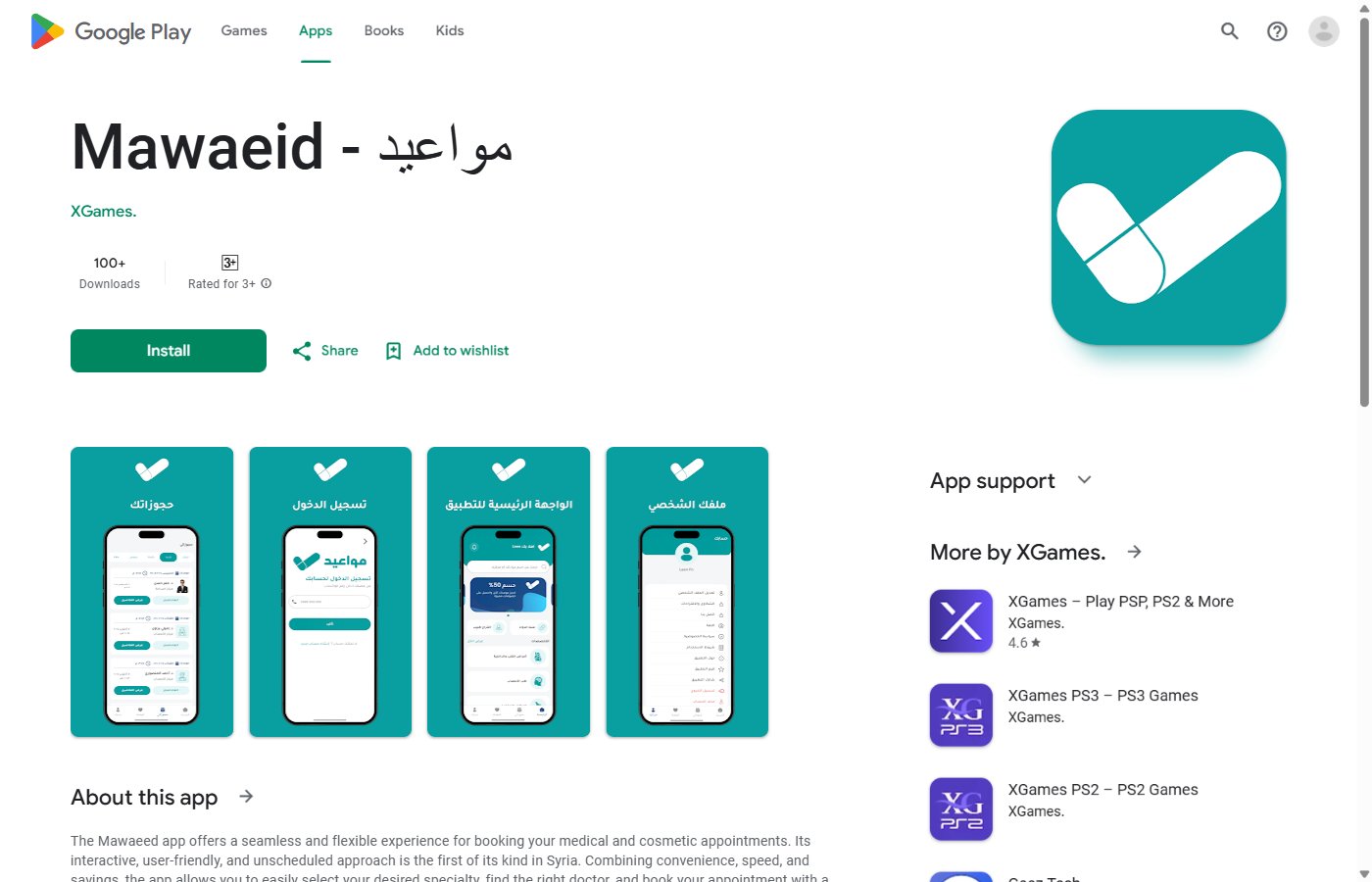 Mawaeid Appointments App