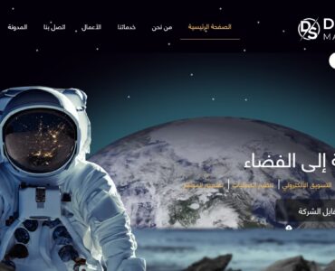 مواقع دروب ايديا