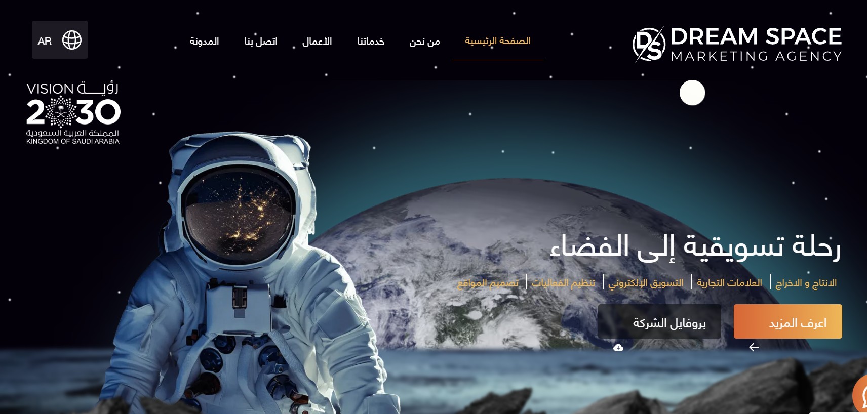 مواقع دروب ايديا