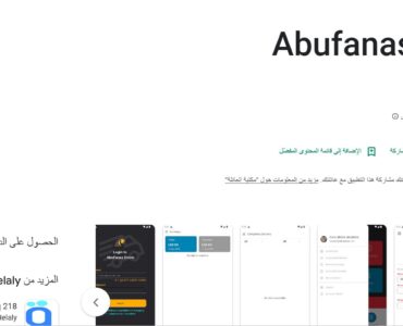 صور دروب ايديا