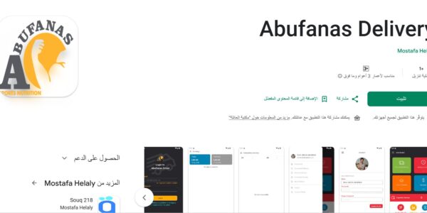 صور دروب ايديا