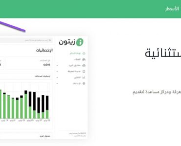 58df8f_ee57bde58b724c6dbcda928692a6ea9amv2