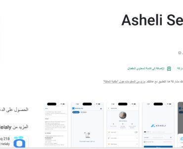 صور دروب ايديا