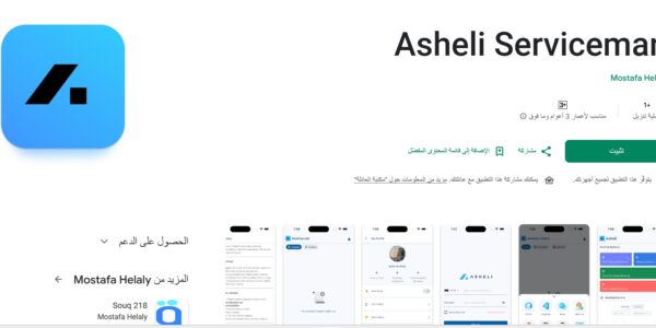صور دروب ايديا