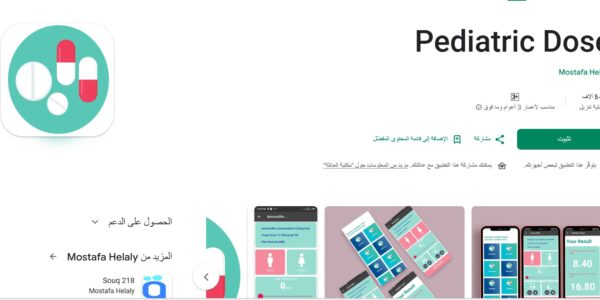 صور دروب ايديا