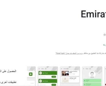 صور دروب ايديا