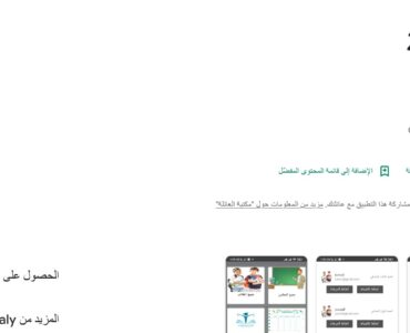 صور دروب ايديا