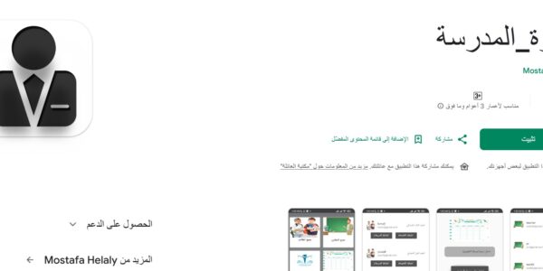 صور دروب ايديا