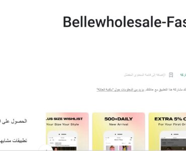 صور دروب ايديا