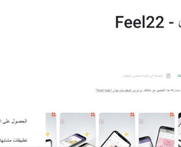 صور دروب ايديا