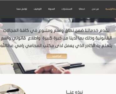 صور دروب ايديا