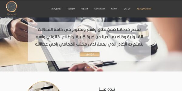صور دروب ايديا