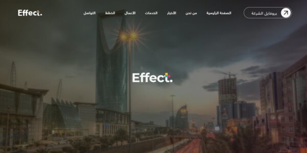 صور دروب ايديا