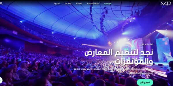 صور دروب ايديا